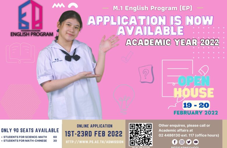 Application for M.1 English Program 2022