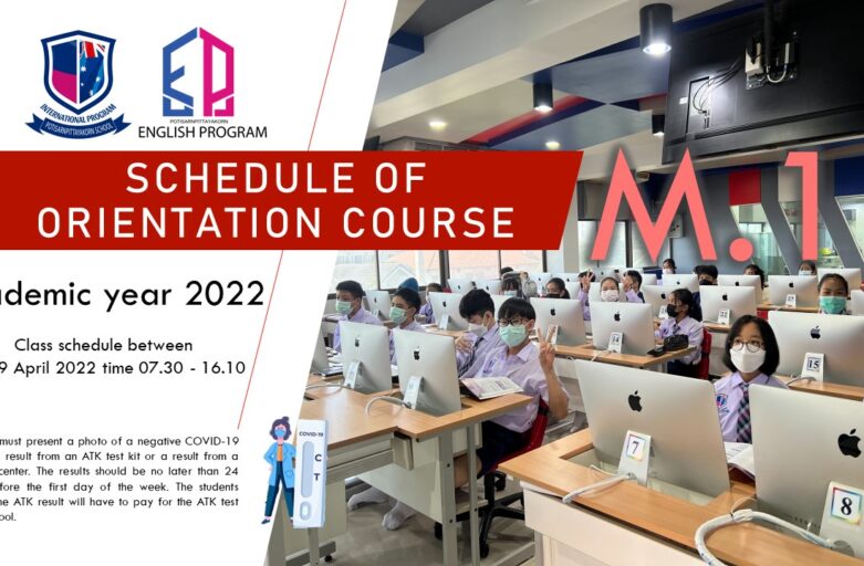 Schedule of orientation course for M.1, academic year 2022