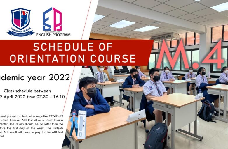 Schedule of orientation course for M.4, academic year 2022