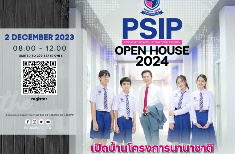 PS Inter Open House 2024