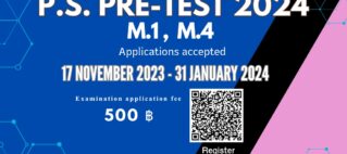  P.S. PRE-TEST 2024