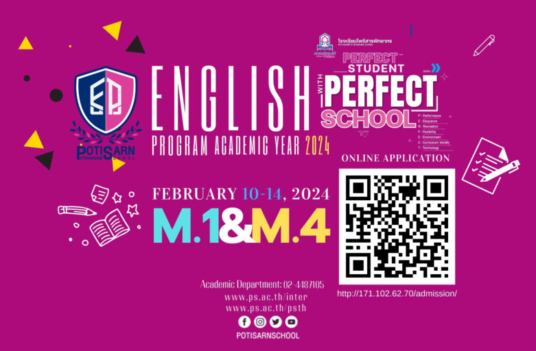 Open for Applications for M.1 and M.4 ENGLISH PROGRAM
