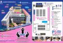 ผังการจัดงาน (ส่วนกลาง) เปิดบ้านโพธิสาร >> POTISARN OPEN HOUSE 2025 “PS SCHOOL OF EXCELLENCE : โรงเรียนแห่งความเป็นเลิศ”